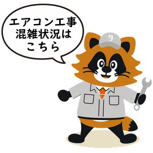 フローティングアイコン